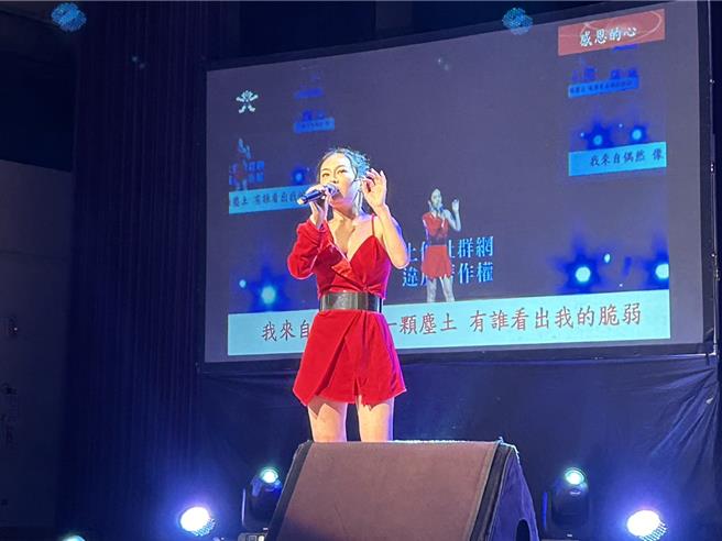 2024年3月9日新北市／「让孝顺成为一种习惯」公益演唱会，由歌手蔡亚露打头阵，献唱多首脍炙人口的歌曲。（刘玮晴摄）