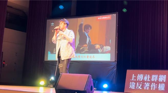 2024年3月9日新北市／「让孝顺成为一种习惯」公益演唱会，由歌手陈思玮献唱我的未来不是梦。（刘玮晴摄）