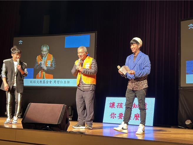 2024年3月9日新北市／「让孝顺成为一种习惯」公益演唱会，由旺旺文教基金会主任周哲仁（中）代表旺旺集团董事长蔡衍明，感谢新北市志工伙伴们的辛苦。（刘玮晴摄）