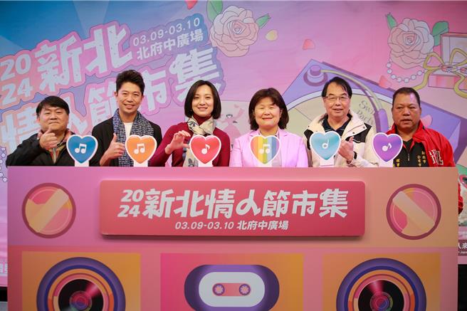 2024新北情人节市集在板桥府中广场打造粉红市集，「府中双城 成双共舞」系列活动最终章，欢迎大家趁着周末假日携手来市集共创甜蜜回忆。（经发局提供）