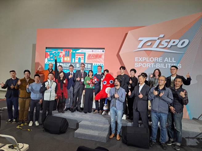 「运动科技 × 多元开放」论坛出席嘉宾合照。(台湾师大提供)