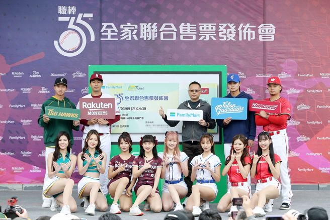 9日在西门红楼举行「全家联合售票发布会」，台钢雄鹰曾子佑（后排左起）、乐天桃猿曾仁和、富邦悍将李东洺、味全龙林凯威4位球员代表出席。（杜宜谙摄）