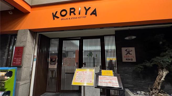 高雄开业56年之久、台湾火烤两吃始祖「可利亚」，其中和平店今（9）日惊传将于4月30日熄灯。（柯宗纬摄）