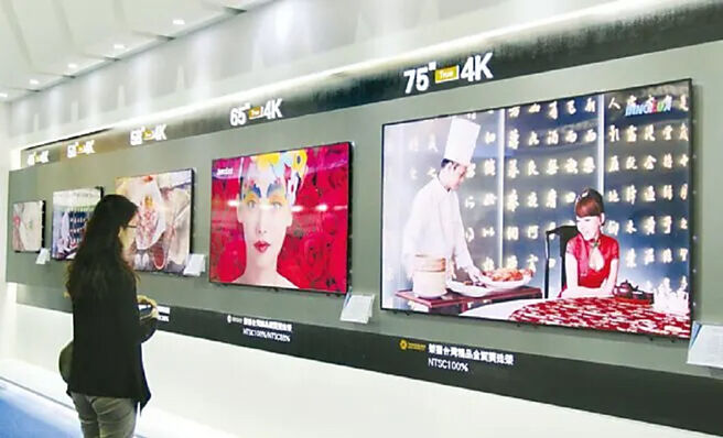 面板雙虎友達、群創，2月營收兩樣情。此為電視面板示意圖。圖／本報資料照片