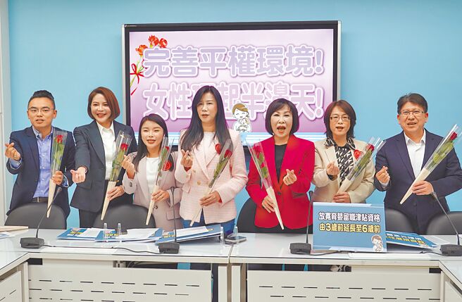 國民黨立委洪孟楷（左起）、陳菁徽、張嘉郡、萬美玲、呂玉玲、林倩綺、林思銘8日舉行「完善平權環境! 女性頂起半邊天!」記者會，並祝女性同胞婦女節快樂。（姚志平攝）