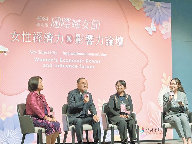 新北市社會局響應38婦女節，8日舉辦「新北市2024年國際婦女節系列活動女性經濟力與影響力論壇」，新北市長侯友宜（左二）到場參與，表示新北市婦女人口已經有207萬人，已過新北市人口一半。（柯毓庭攝）