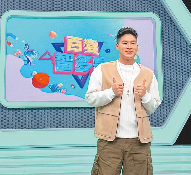 許孟哲8日參與《百變智多星》錄影，分享加入炎亞綸經紀公司的近況。（年代提供）