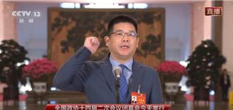 陸政協委員通道飄台味 九牧老董高喊「愛拚才會贏」