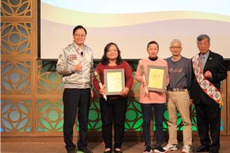 桃園家扶主委交接暨志工表揚 夫妻檔助弱勢數十年如一日