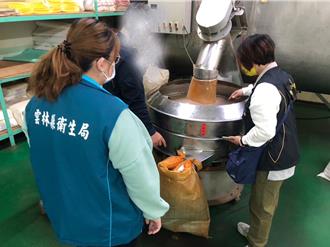 又有7项苏丹红产品流向云林 其中一家自行进口原料