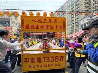 八德祈龟文化周 逾千亲子同乐做米糕