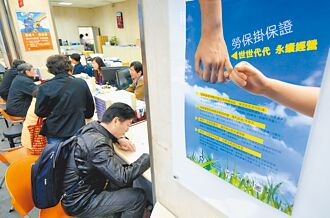 勞保精算負債13兆 每人背債56萬