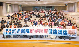 33歲凍卵 留一個生孩子的機會