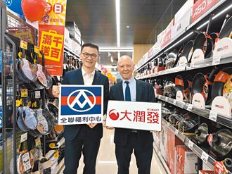 全聯攜手大潤發 打造百貨感超市