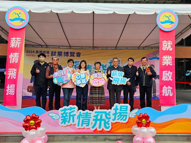 中山大學就業博覽會登場。（圖片來源：中山大學提供）