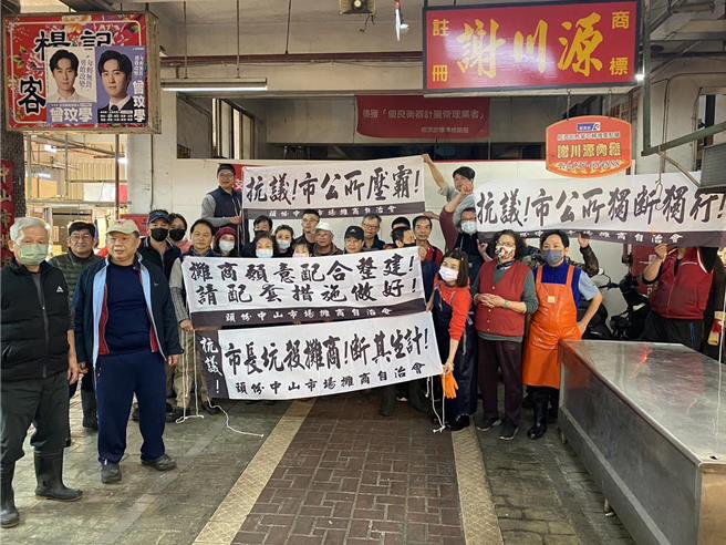 頭份中山市場攤商自治會不滿公所只發公文就要封閉市場。（民眾提供／李京昇苗栗傳真）