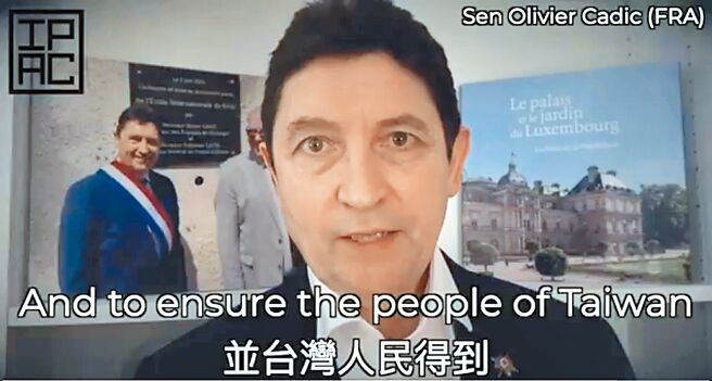 串联约30个国家、超过250名国会议员的「对华政策跨国议会联盟」（IPAC）8日敦促各国政府评估「台海有事」，可能导致的国内经济衝击并预拟应对措施。（摘自对华政策跨国议会联盟社群媒体X）