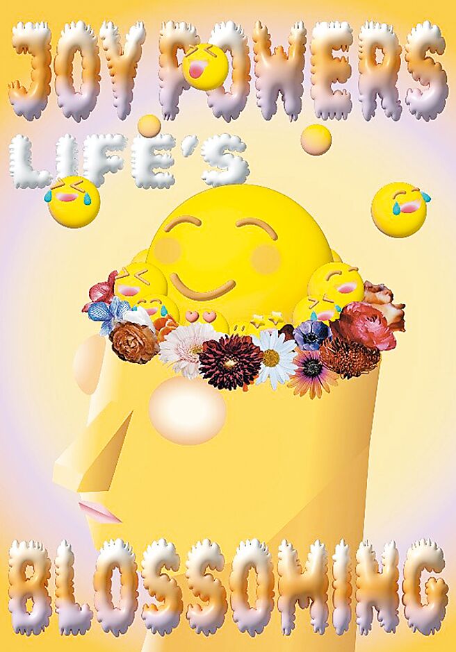 桃园市健行科技大学数位多媒体设计系学生陈益霆以「Joy power life’s blossoming」作品，夺下国际海报设计竞赛铜奖殊荣，图为获奖作品。（健行科大提供／蔡明亘桃园传真）