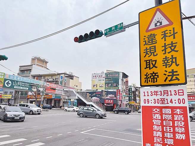 南投县警察局交通队公布10大违规路口，草屯镇太平路与中兴路口，1年来就开出7709件违规举发，居10大违规路口之冠。（王煌忠摄）