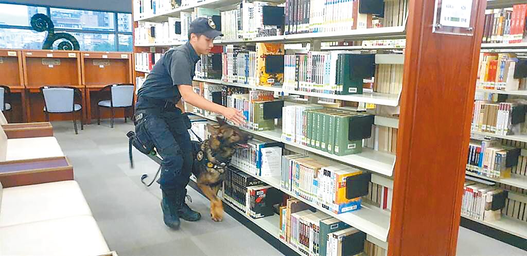 位於新北市中和區的國立台灣圖書館2023年5月接獲炸彈恐嚇，新北市刑大派出防爆犬協助搜索可疑物品。（新北市中和警分局提供／呂健豪新北傳真）