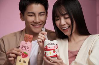 麦当劳超人气草莓系甜点3／13与3／27甜蜜回归 「焦糖冰奶茶」也回来了！