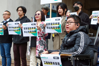 反微罪不檢舉不記點！民團號召317全台快閃抗議