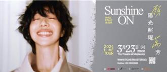 台歌手新加坡演唱会受欢迎 童振源：友人私下托帮买五月天