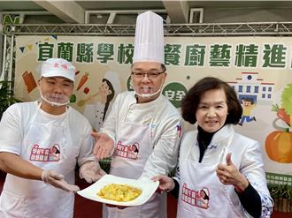 宜兰精进免费营养午餐 饭店主厨进驻校园指导