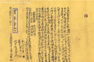 延續香火有哪招？ 「贅婚」眉角多 成過去民間盛行禮俗