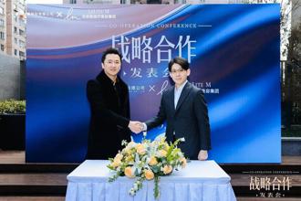 晶鑽、安奈美簽署戰略合作意向書 拉提線材進軍中國市場