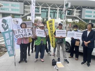 環境部辦「空汙抵換說明會」 環團反對怒吼：停止不當抵換！