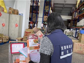 沙茶、辣油、白胡椒也含苏丹红 宜兰县府已派员下架