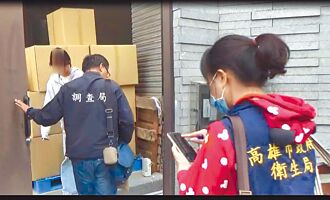 黑心商设10公司 洗产地规避查验