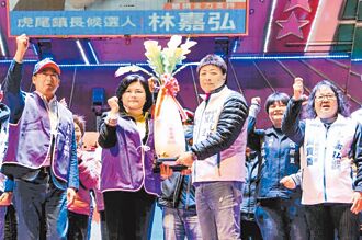 虎尾鎮長補選 張麗善力挺林嘉弘