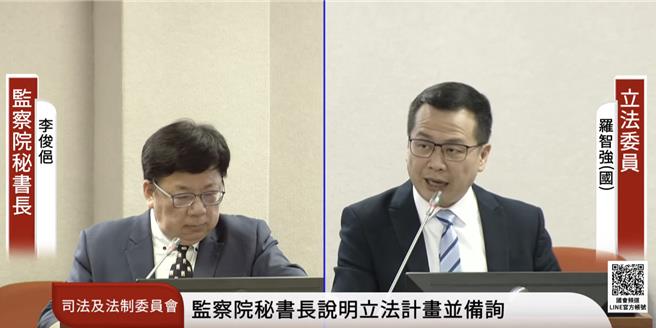 立法院司法与法制委员会今邀请监察院秘书长李俊俋列席说明立法计画，蓝白立委都质疑监委绩效，更有蓝委批评蔡政府提名监委绩效不如马政府。（翻摄自国会频道）