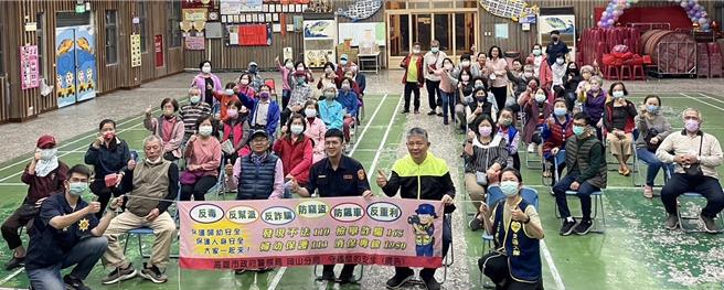 高雄冈山警分局永安分驻所日前于永安区中正堂举行社区治安座谈会，宣传反诈骗知识。（警方提供／林瑞益高雄传真）
