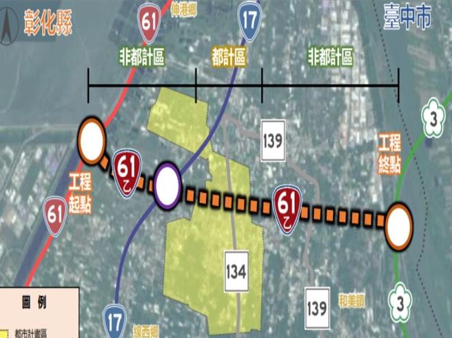 台61乙线美港公路高架化工程起点为台61线彰滨工业区，终点国道3号和美交流道。（交通部公路局提供／孙英哲彰化传真）