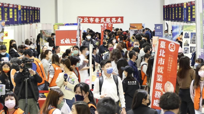 （圖／臺北市就業服務處提供）