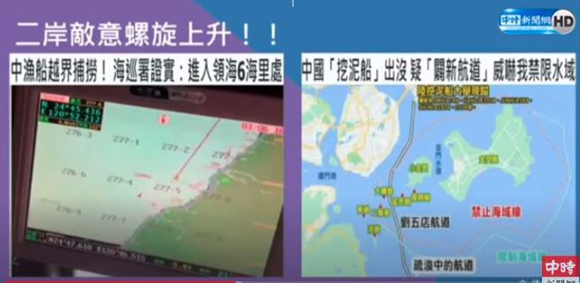 馬文君質詢畫面。（取自直播）