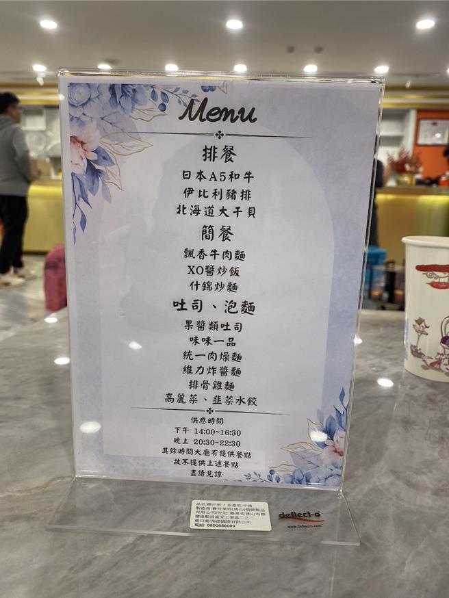 为营造国外高檔赌场氛围，林男提供豪华餐点让赌客享用。（板桥警分局提供）