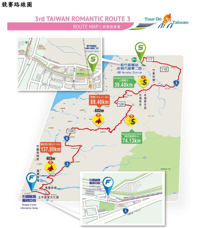 實施管制路段。（公路局中區養護工程分局提供／李京昇苗栗傳真）