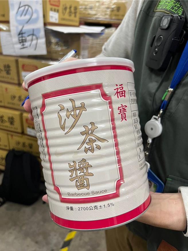 新竹市卫生局启动全面稽查违规沙茶酱，截至今天已将违规苏丹红原料所制成的4个品项沙茶酱总计5934.6公斤全数下架。（新竹市政府提供／陈育贤新竹传真）