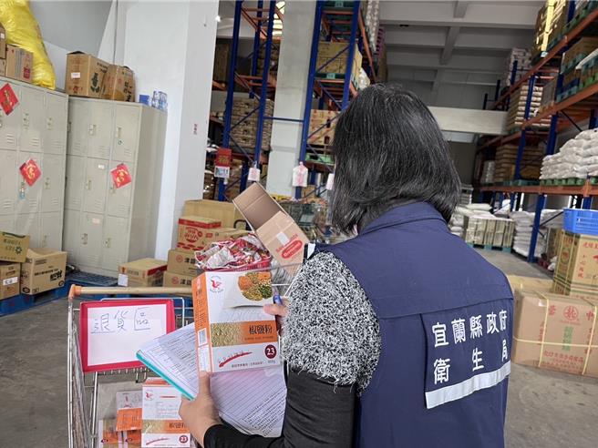 宜蘭縣衛生局獲報後在第一時間派員稽查，同時監督業者下架回收、退運及銷毀問題產品。（宜蘭縣衛生局提供／吳佩蓉宜蘭傳真）