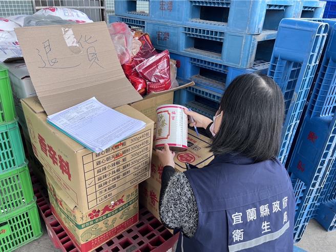 宜蘭縣衛生局獲報後在第一時間派員稽查，同時監督業者下架回收、退運及銷毀問題產品。（宜蘭縣衛生局提供／吳佩蓉宜蘭傳真）