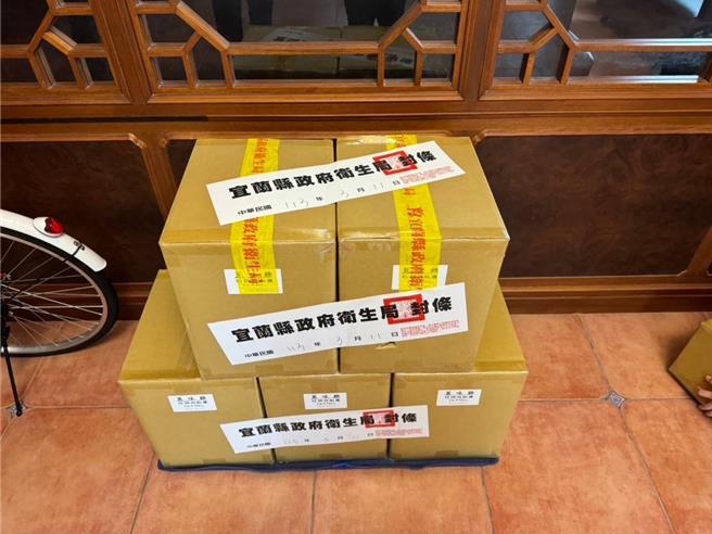 宜蘭縣衛生局獲報後在第一時間派員稽查，同時監督業者下架回收、退運及銷毀問題產品。（宜蘭縣衛生局提供／吳佩蓉宜蘭傳真）