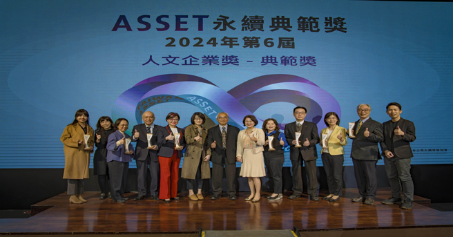 首屆「人文企業獎」頒獎  台新、友達等16企業機構獲殊榮。（圖／主辦單位提供）