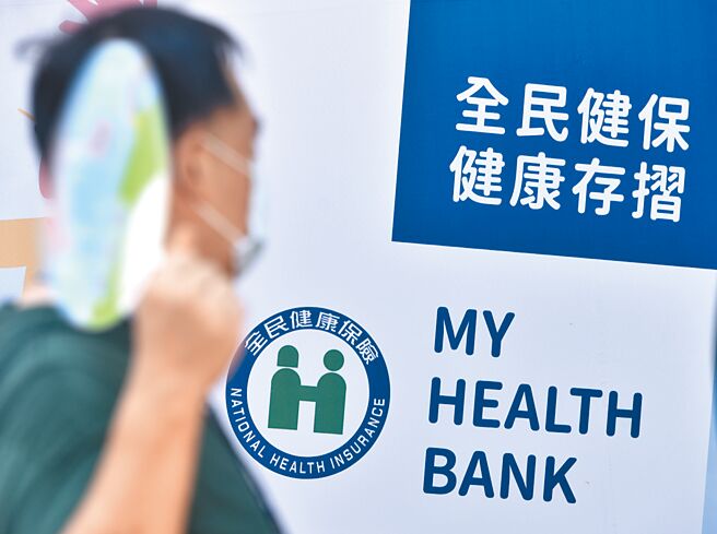 立委提案补健保点值，医界表达认同，但呼吁政府推动《健保法》修法，将总额上限制改为目标制。此为示意图。（本报资料照片）