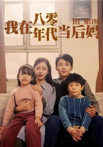 陸夫婦做短劇月賺4億多人民幣？ 業界：短劇8成項目虧損