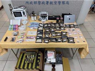 利用留學人脈走私販毒月賺上百萬 航警破國際郵包藏毒