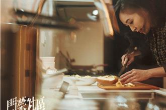 挺過總統大選「蘑菇」停演事件 動見体推新作《門禁社區》